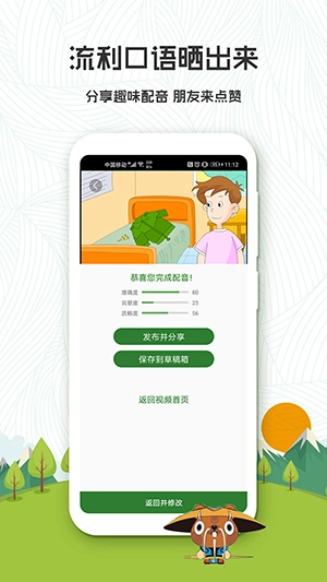 初中英语背单词3