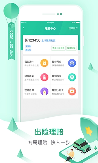 52车图1