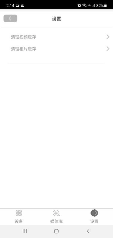 attop fpv无人机控制