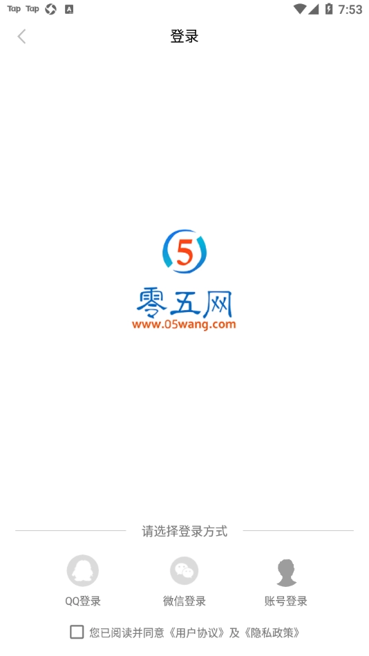 零五网免费版(2)