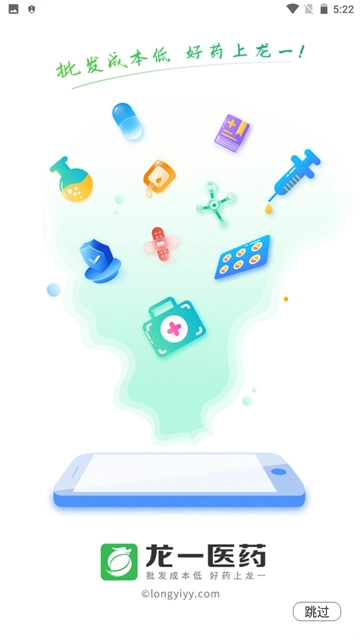 龙一医药(5)