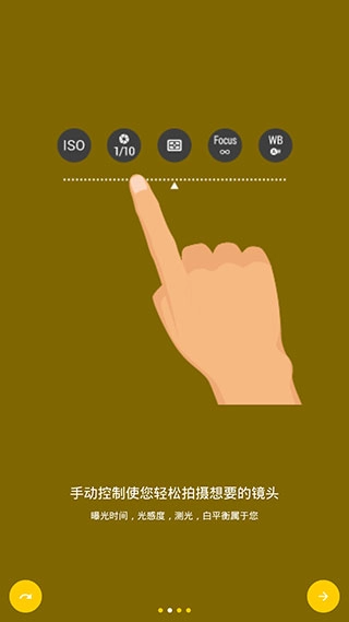 cameraf专业相机安卓版