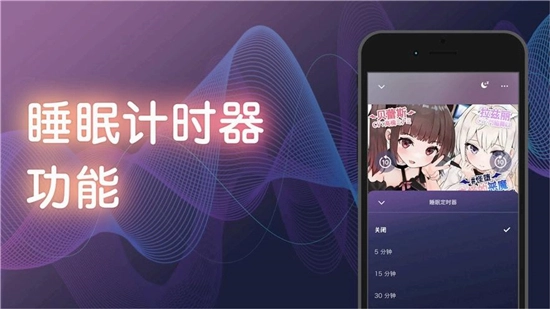 DLsite Sound软件(1)