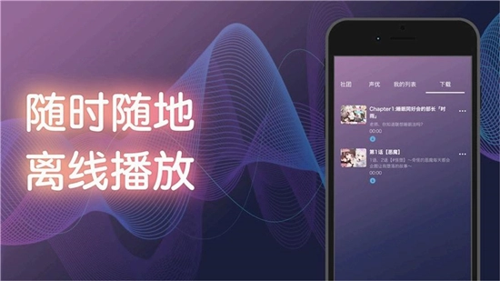 DLsite Sound软件(2)