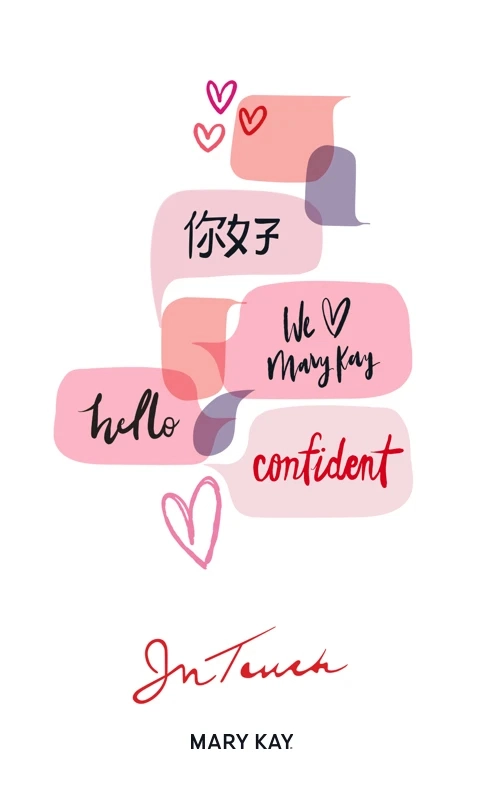 玫琳凯之窗手机版1