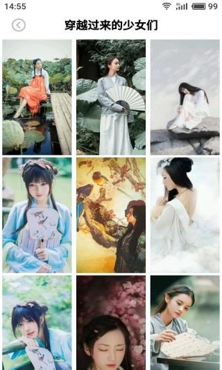 美女图片软件4