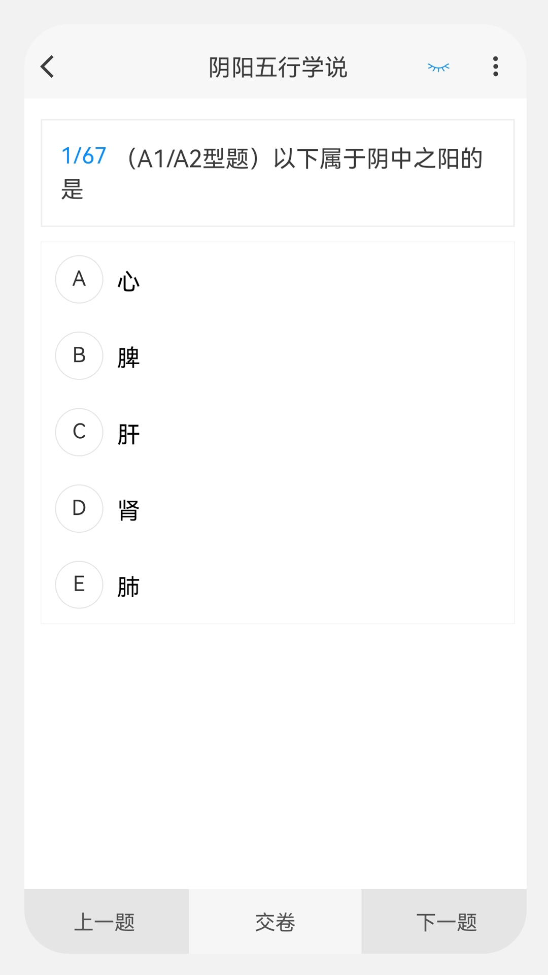 儿科学新题库(2)