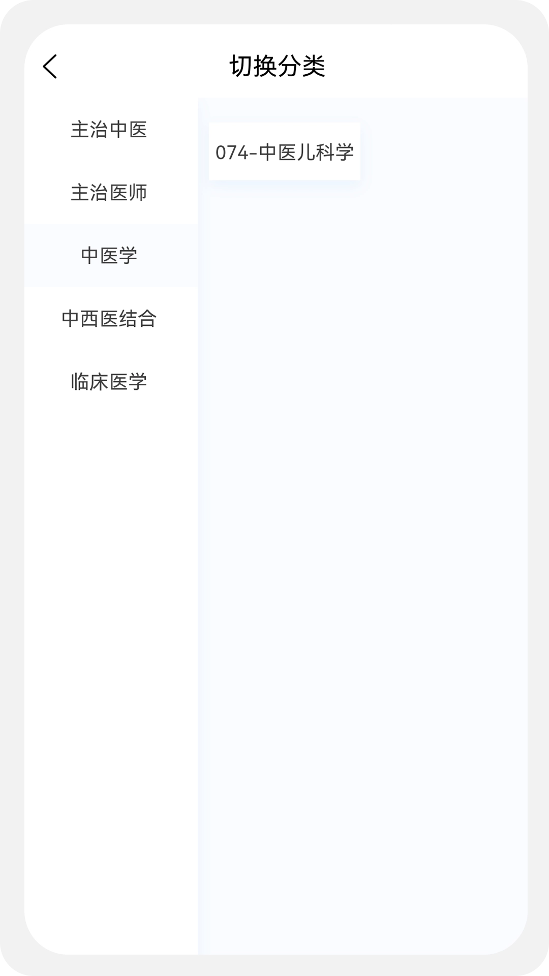 儿科学新题库(1)