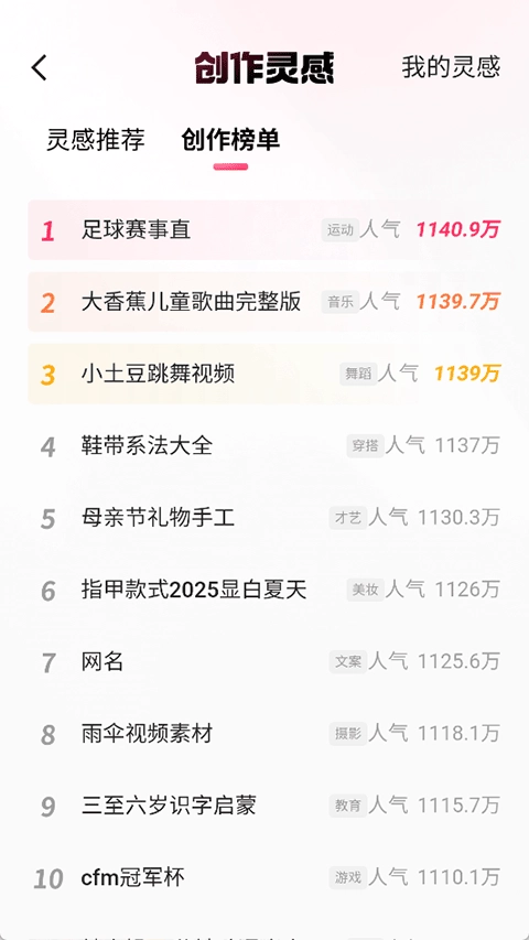 gif快手最新版(1)