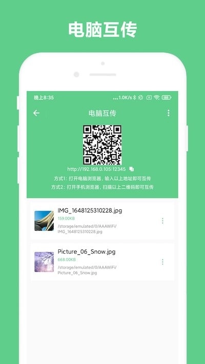 免费ocr文字识别软件图3