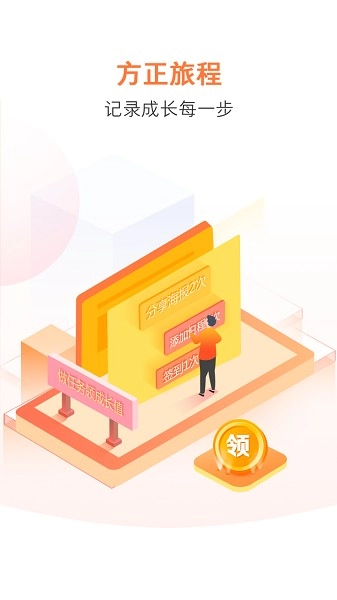 方正证券大方(又名大方)