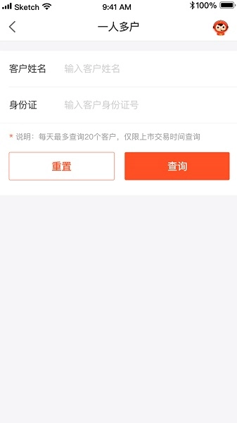 方正证券大方(又名大方)