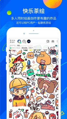 摸鲸熊猫绘画最新版图3