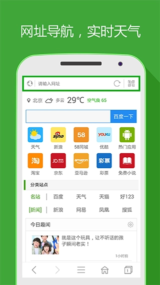 hao網(wǎng)址大全2026最新版圖5