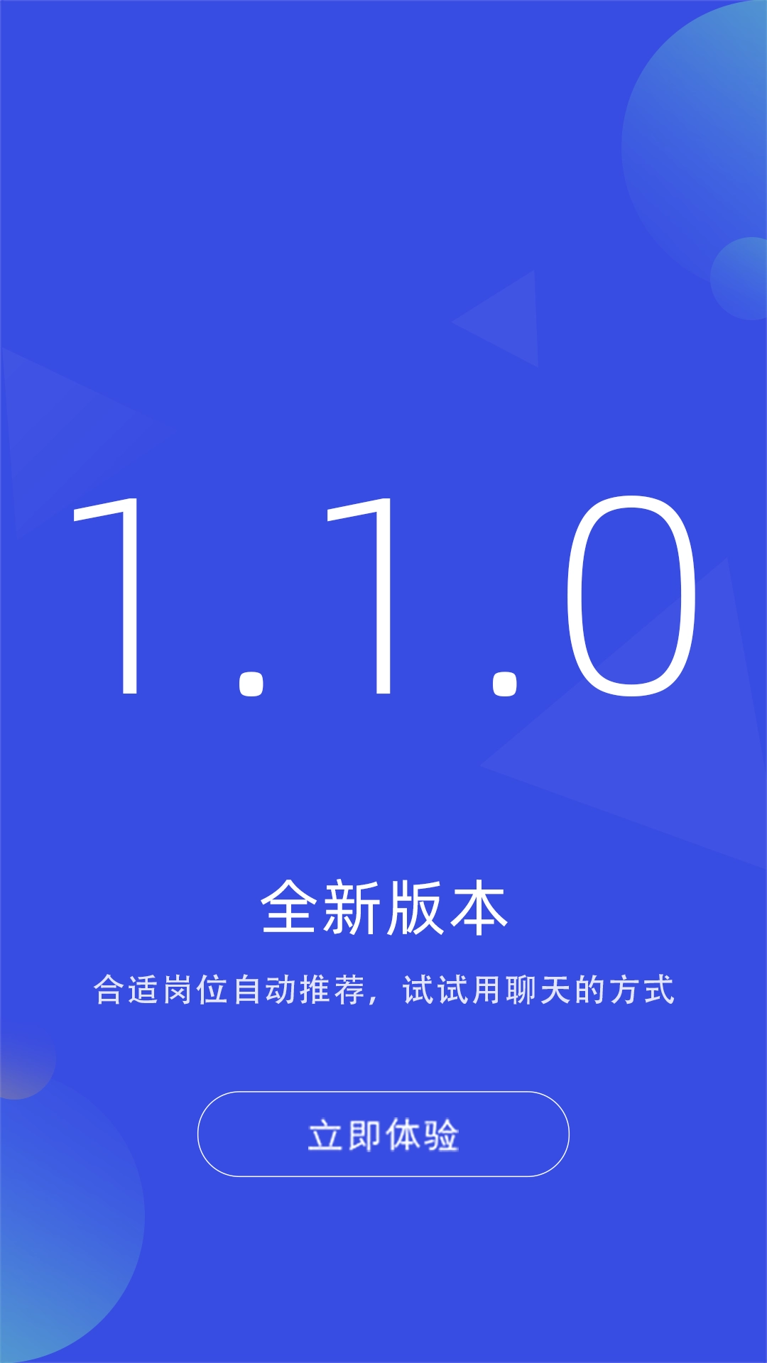 皮革人才网手机版(2)