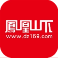 凤凰山下今日达州论坛