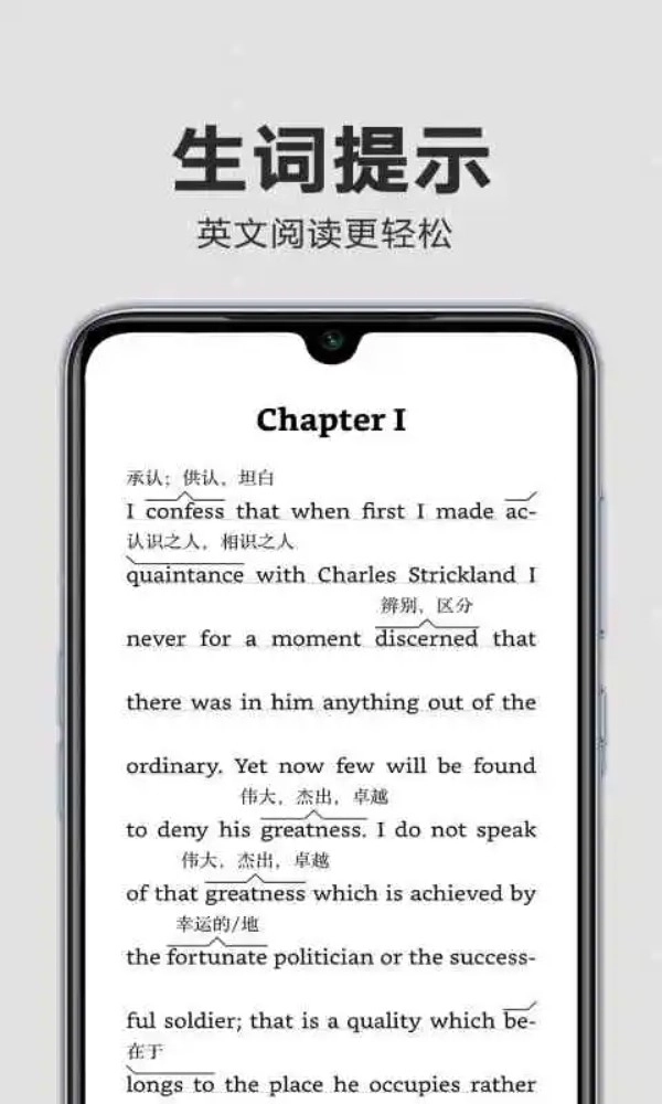 kindle阅读器图3