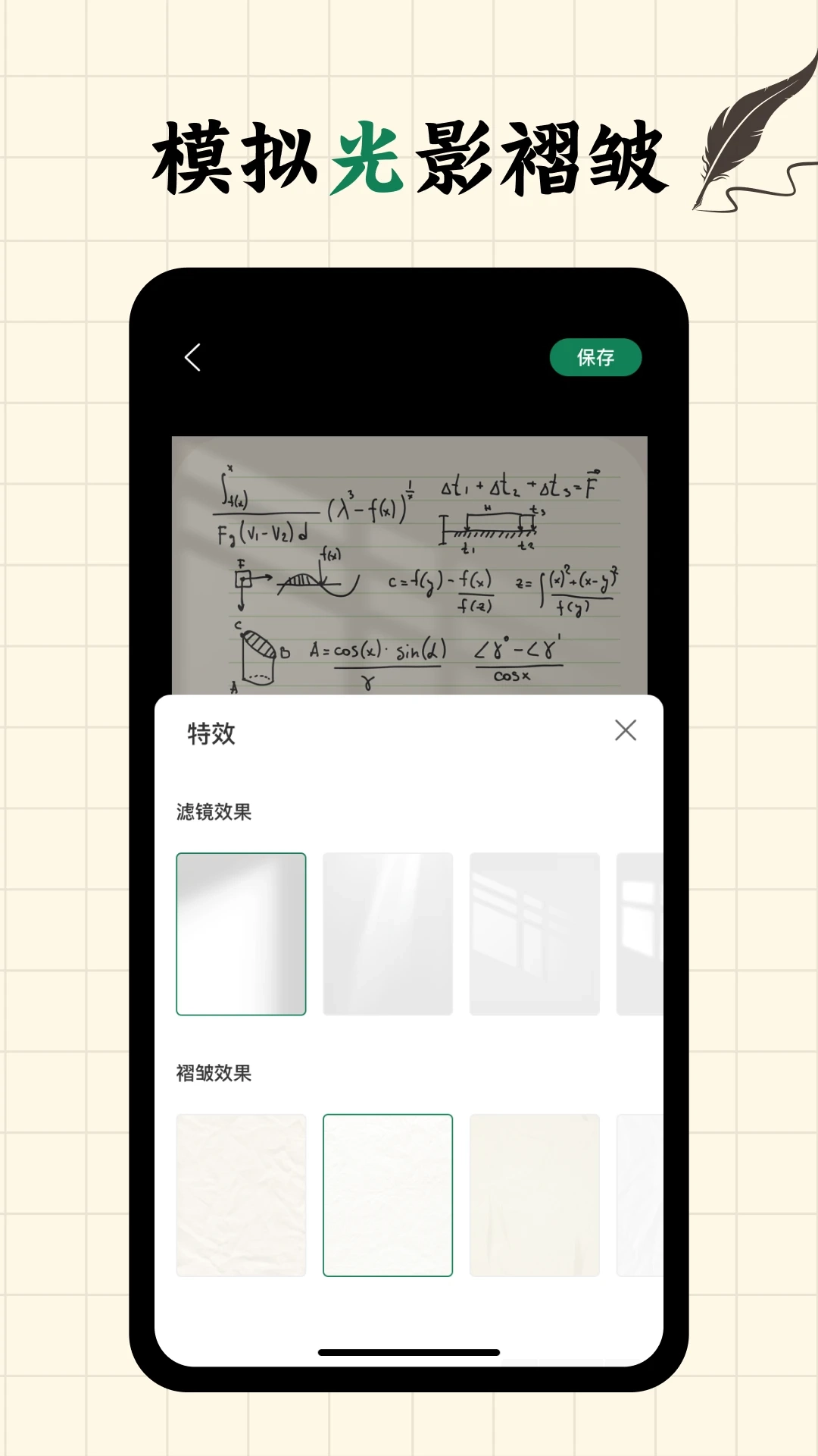 写字板fonts软件最新版(2)