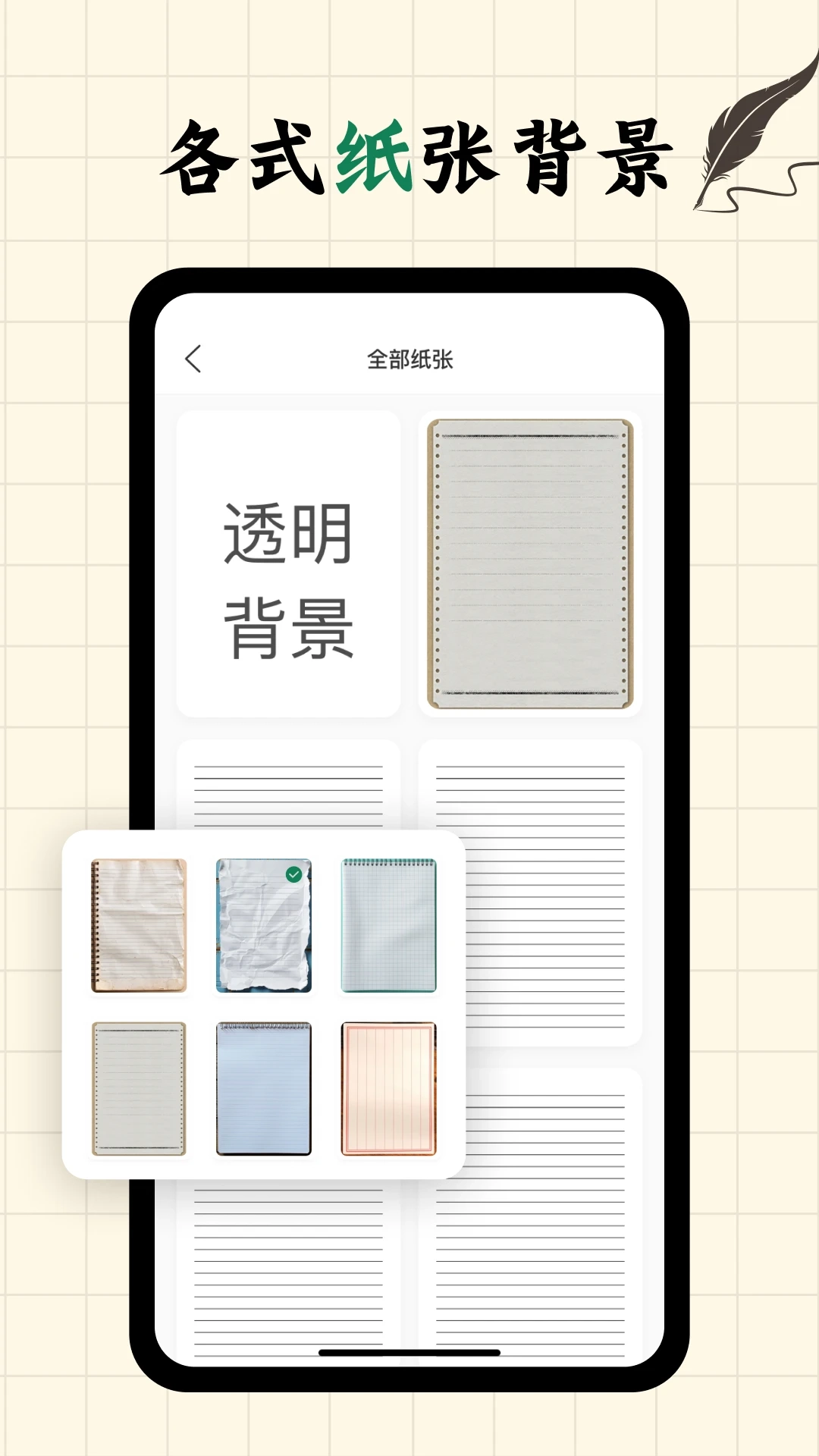 写字板fonts软件最新版(3)
