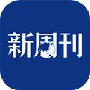 新周刊