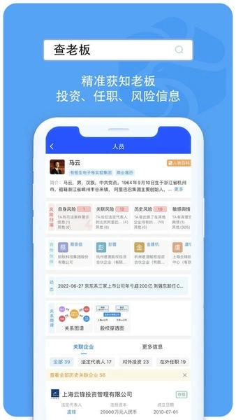 企业诚信通图1