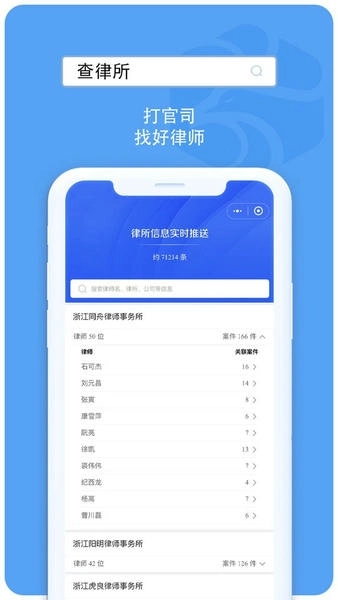 企业诚信通图2