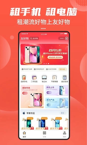 高州阳光论坛网(1)