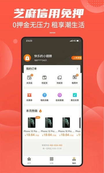 高州阳光论坛网(3)