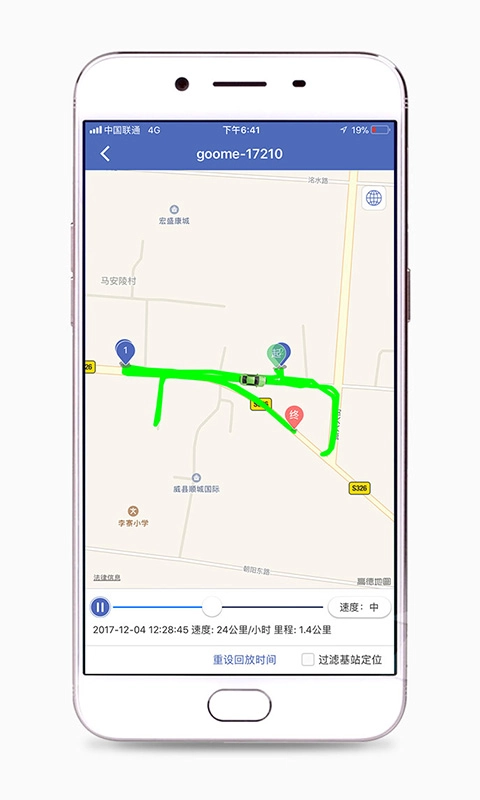 汽车在线软件(2)