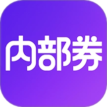 券店內(nèi)部券
