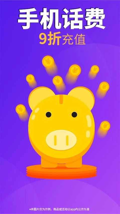 券店內(nèi)部券圖4