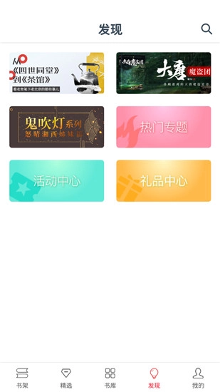 熱門(mén)小說(shuō)大全圖1