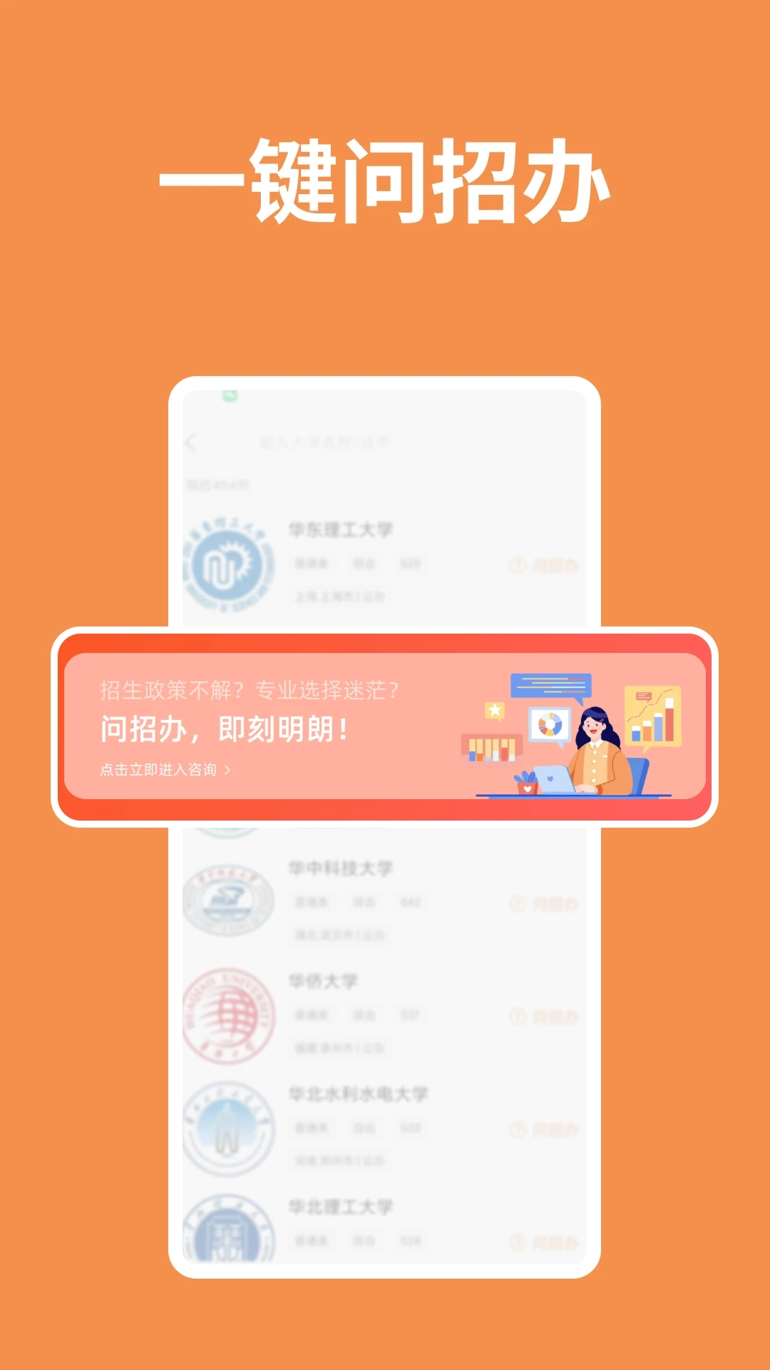 陽光高考信息平臺(tái)圖2