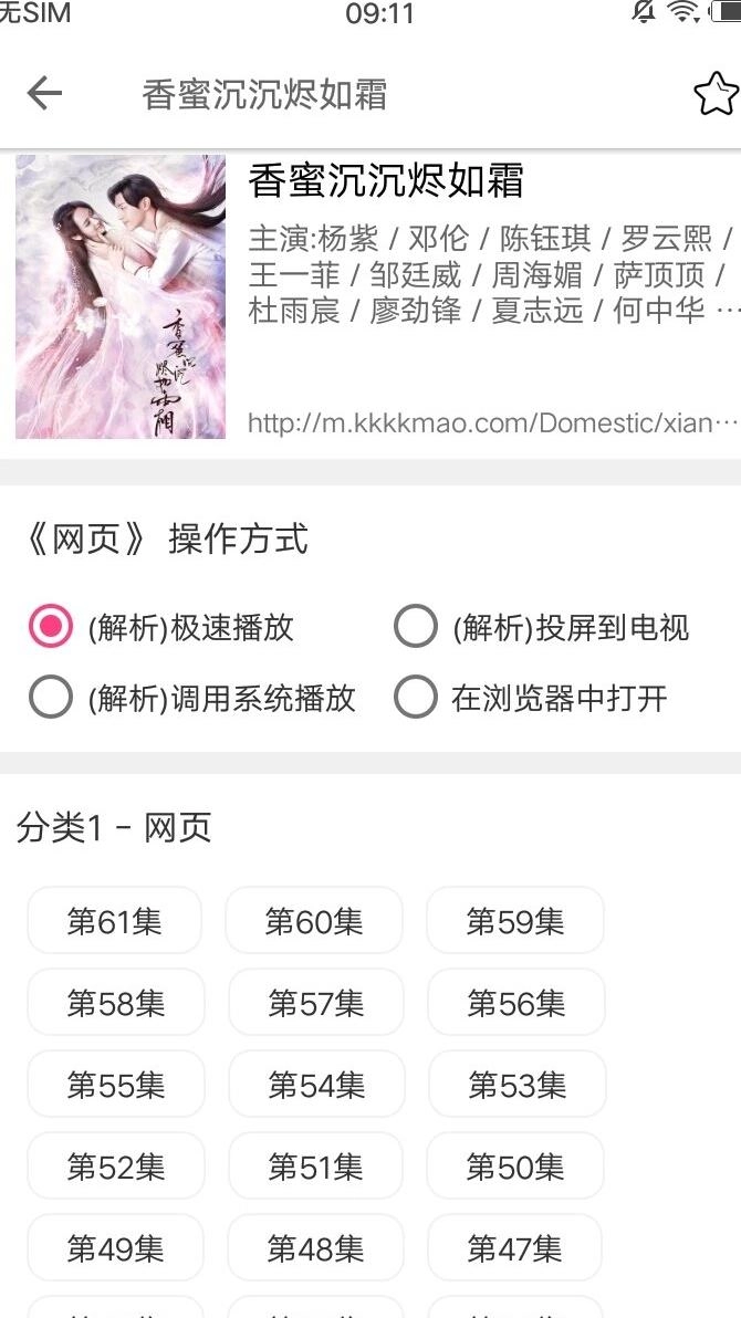 m瀏覽器最新版圖1