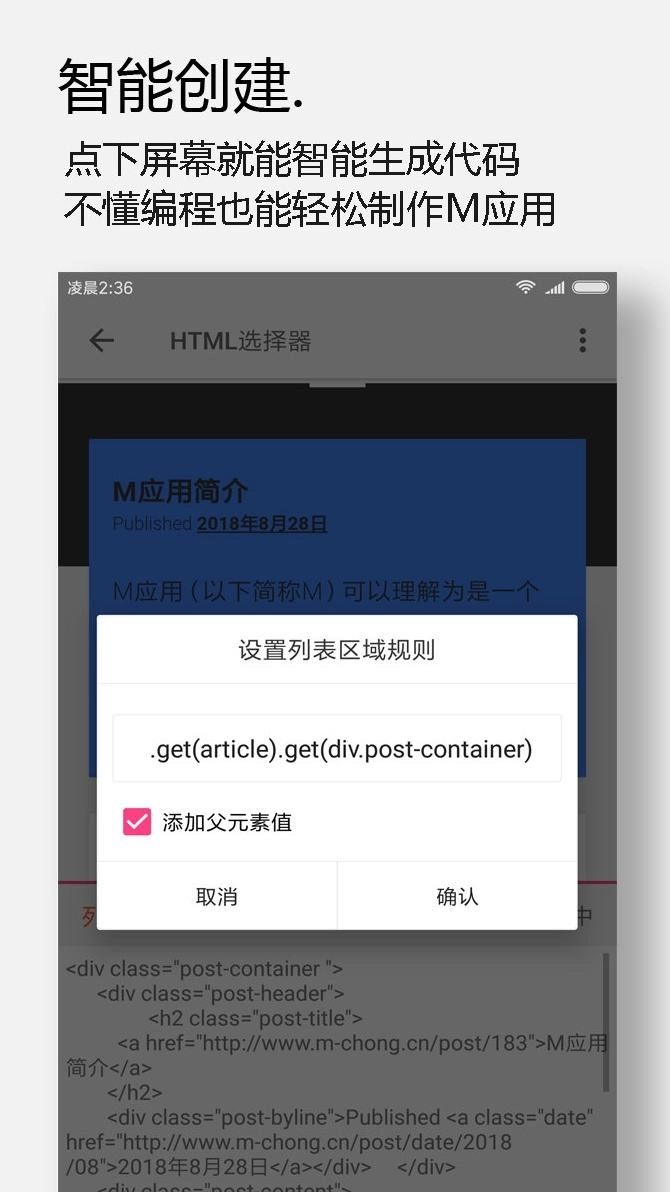 m瀏覽器最新版圖2
