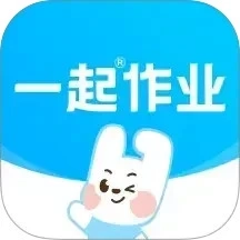 一起作业学生端最新版