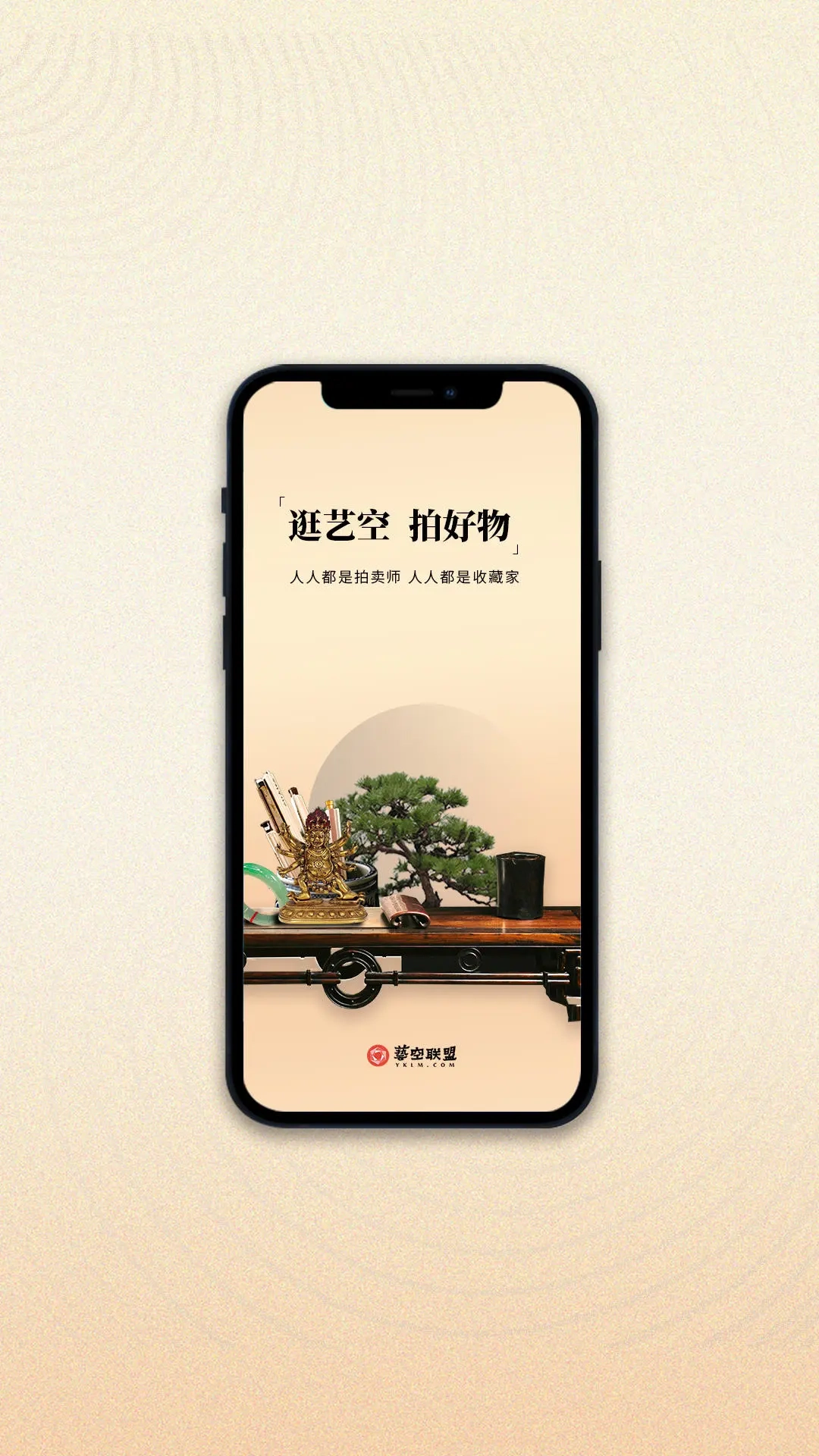 藝空聯(lián)盟最新版圖3