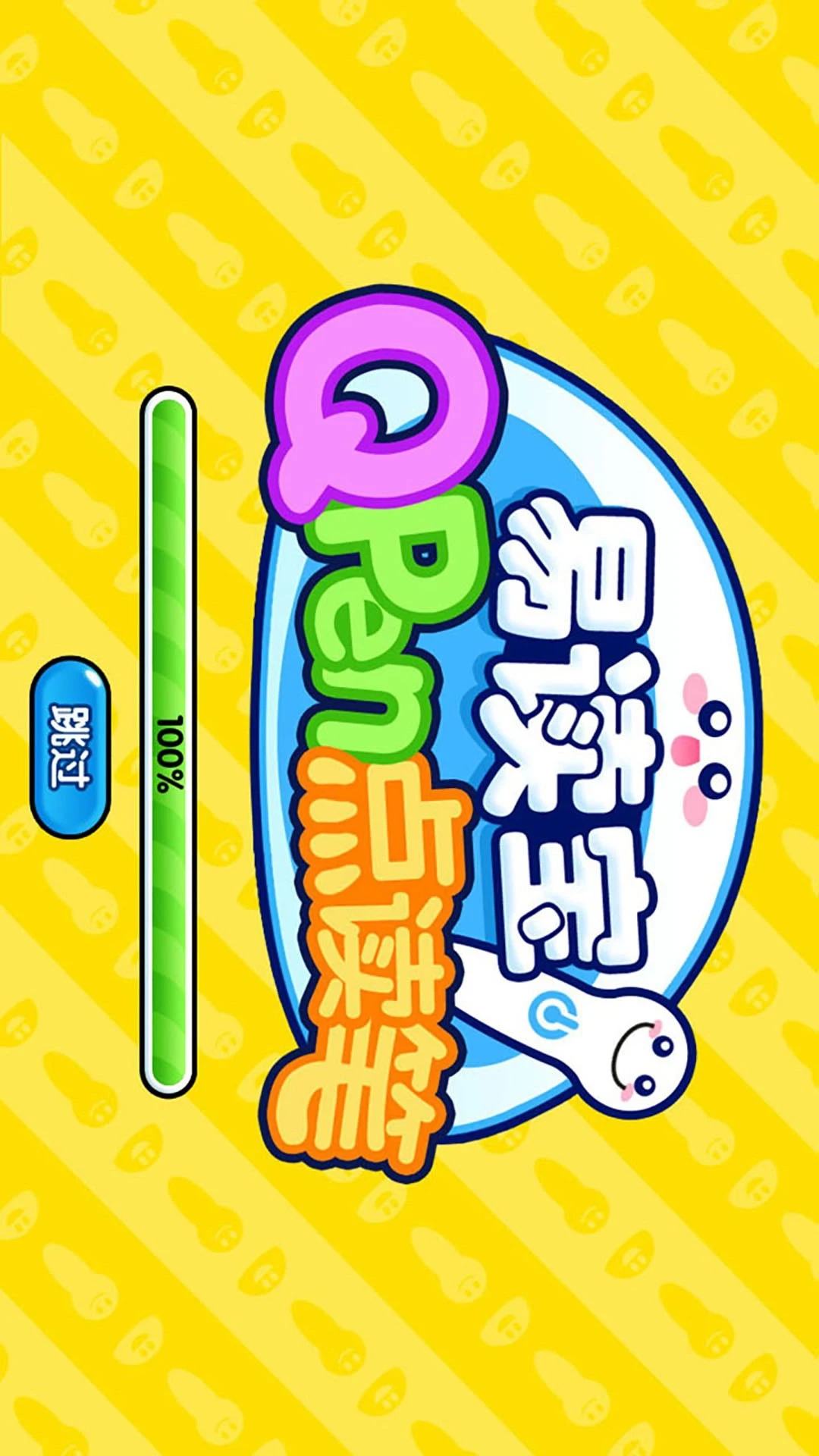 易讀寶點(diǎn)讀圖3