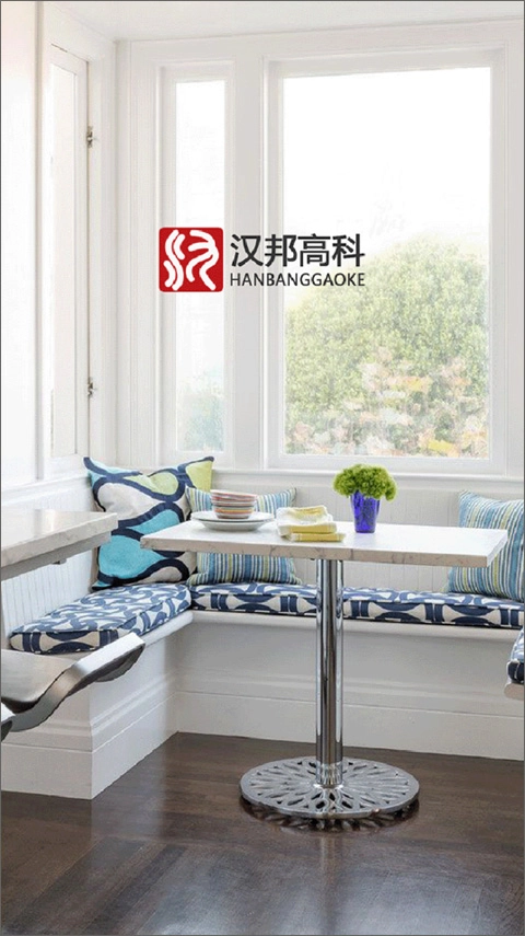 汉邦高科手机客户端图5