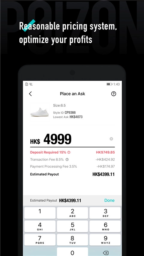 poizon旗舰店商城(1)