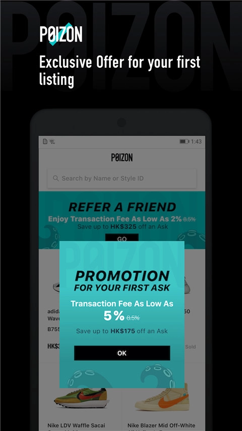 poizon旗舰店商城(5)