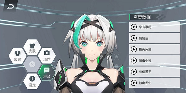 黑鲨鲨鲨酱最新版