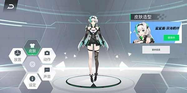 黑鲨鲨鲨酱最新版