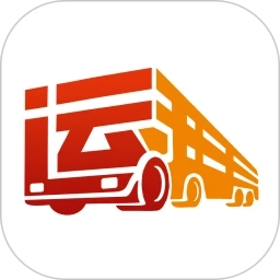 运帮找货平台最新版