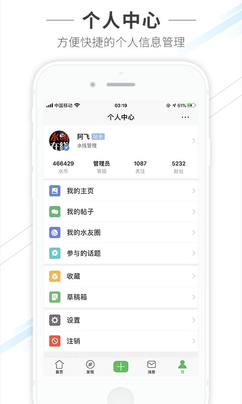 水头在线最新版
