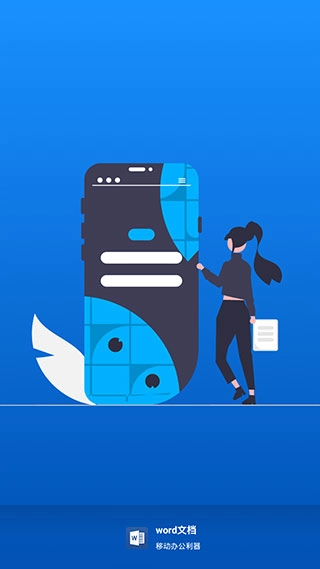 word手机版