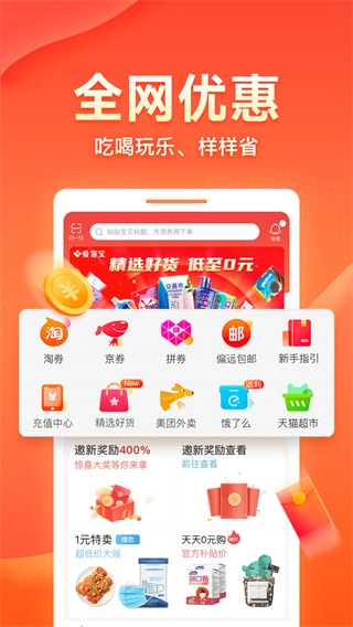 爱客宝手机版图2