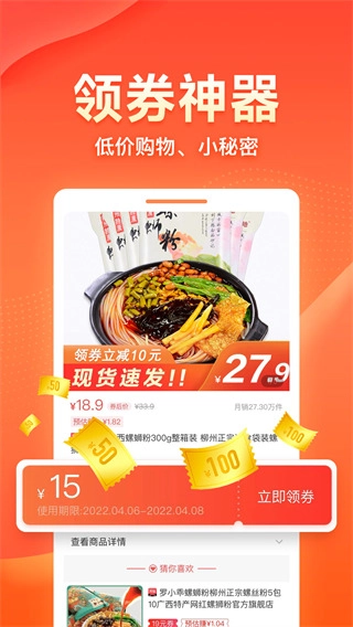 爱客宝手机版图3