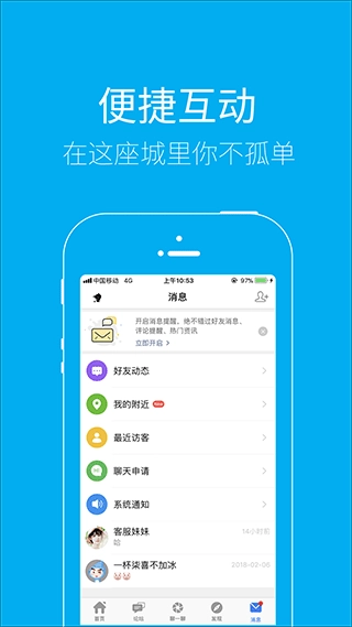 泰无聊手机版图1
