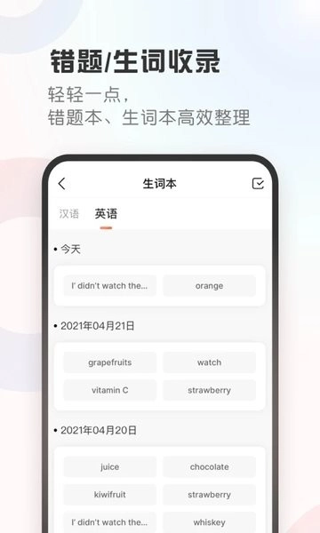 碳氧智能(改名作业帮智能)图1